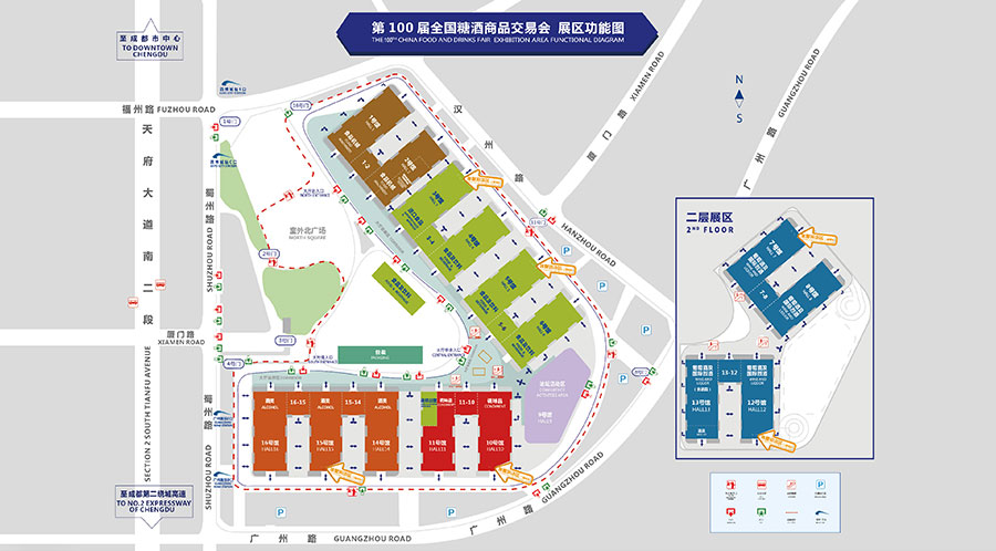 百屆糖酒會 · 展區(qū)功能圖示